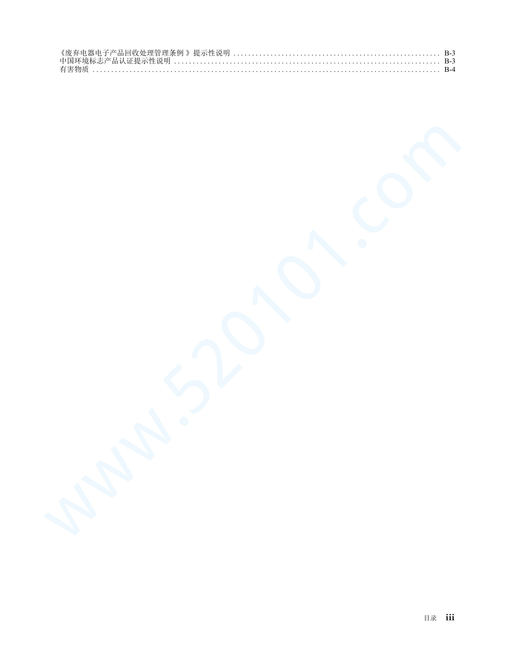 联想Q24Gen3显示器说明书-2 联想Q24Gen3显示器说明书-2