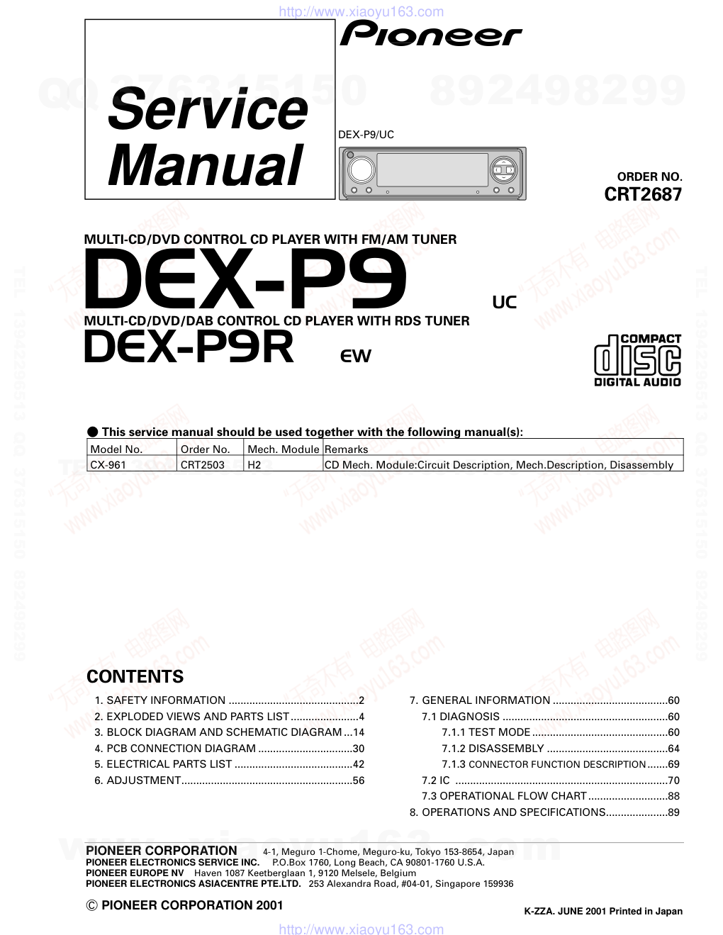 先锋PIONEER DEX-P9UC电路图-0 先锋PIONEER DEX-P9UC电路图-0