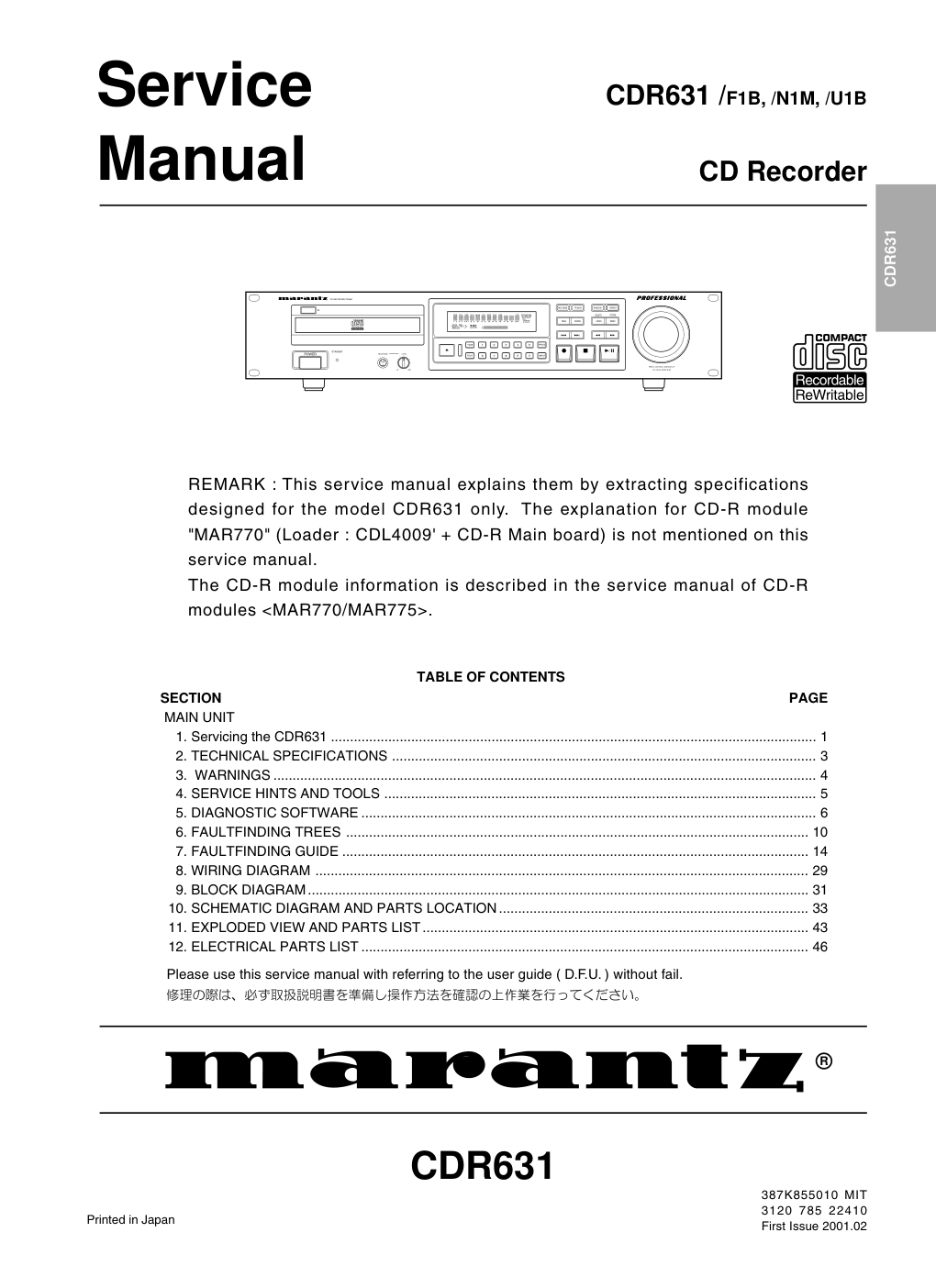 马兰士MARANTZ CDR631U1B音响电路图-0