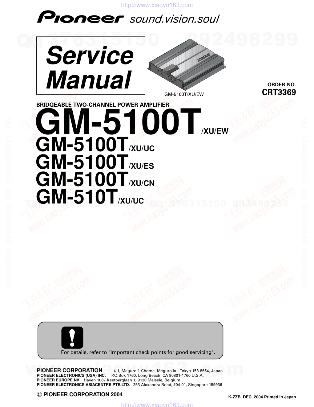 先锋PIONEER GM-5100T音响电路图-0 先锋PIONEER GM-5100T音响电路图-0