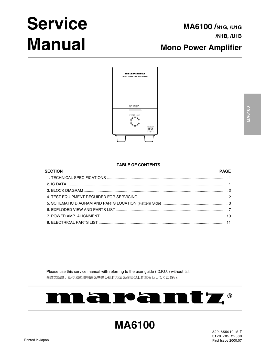 马兰士MARANTZ MA6100N1G音响电路图-0