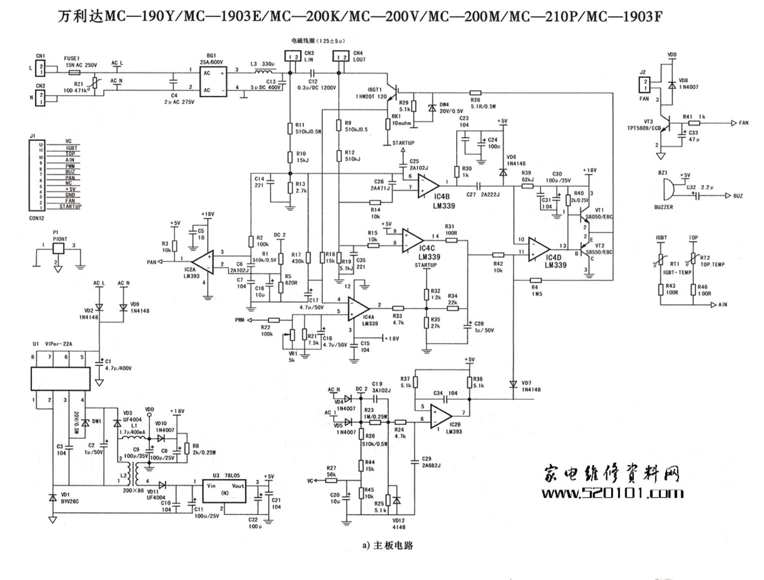 万利达MC-1903F电磁炉电路原理图-0 万利达MC-1903F电磁炉电路原理图-0