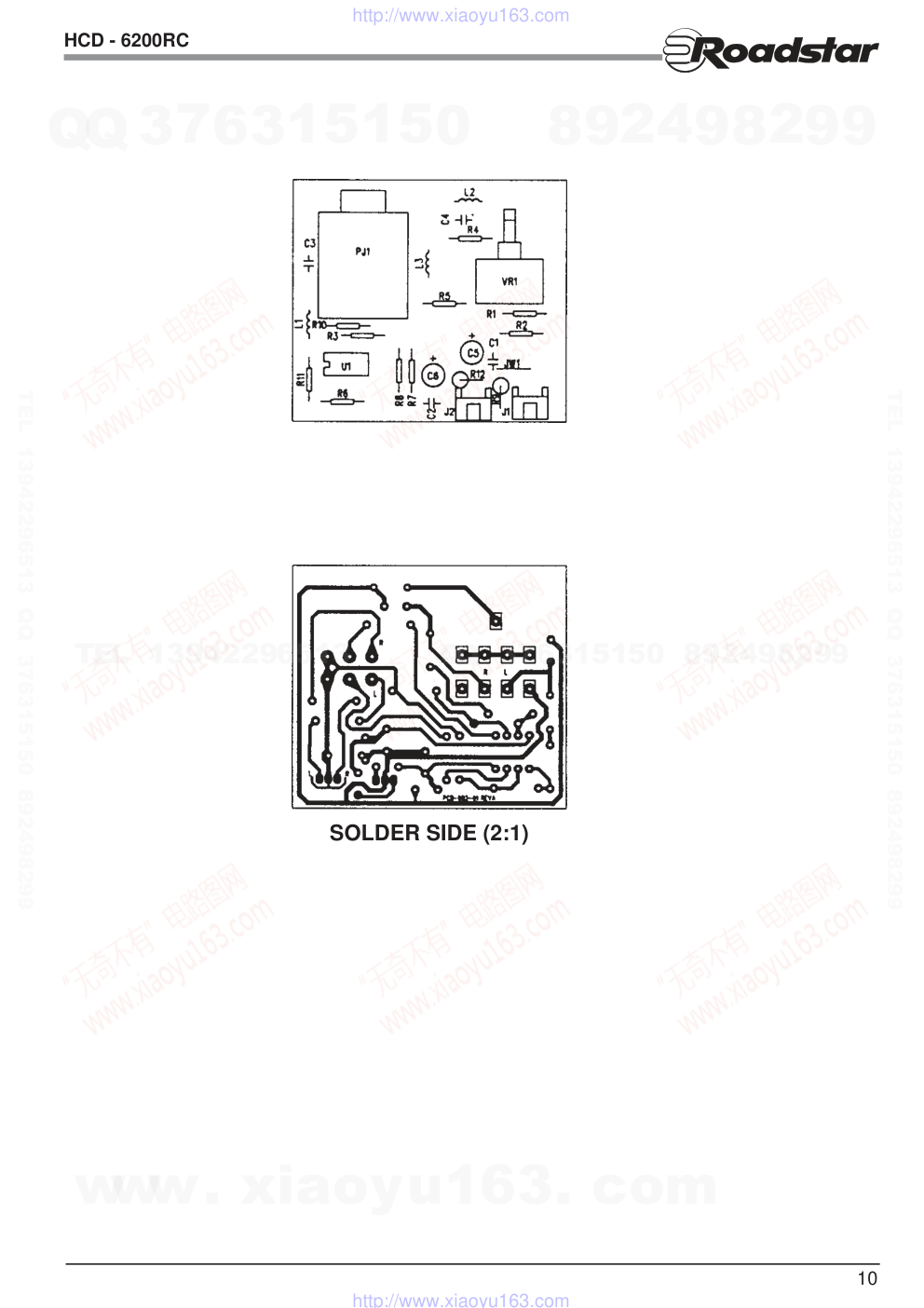 索尼SONY HCD-6200RC音响电路图-9 索尼SONY HCD-6200RC音响电路图-9