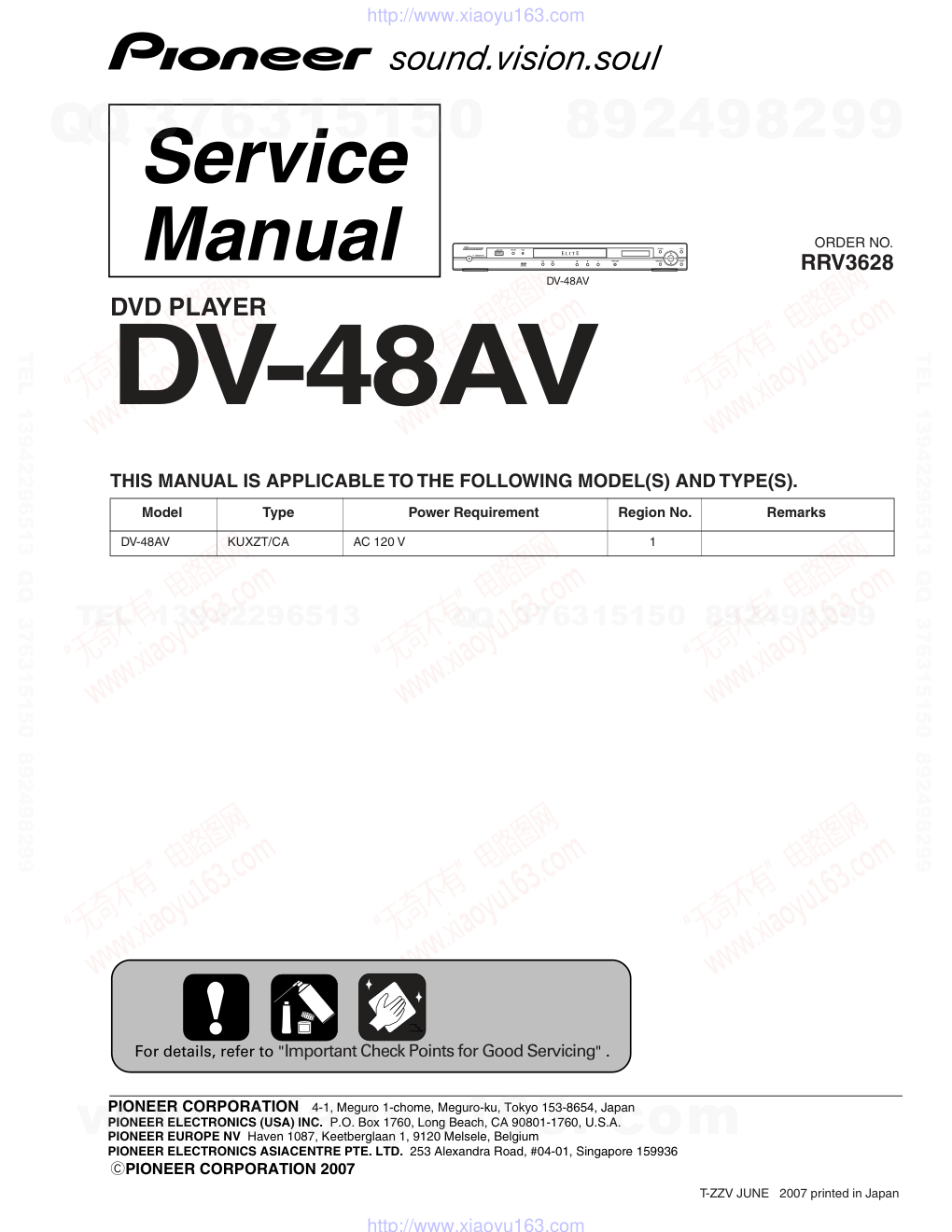 先锋PIONEER DV-48AV电路图-0
