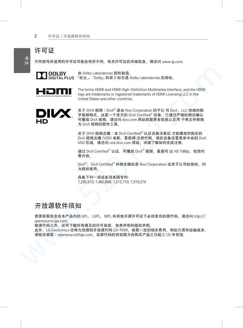 LG 47LB5610-CD液晶电视说明书-1