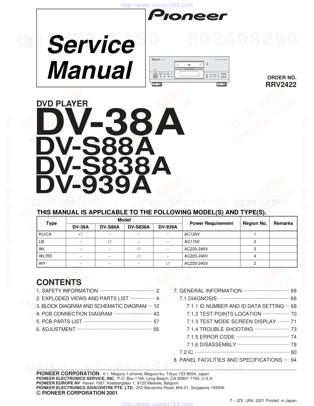 先锋PIONEER DV-S838A音响电路图-0