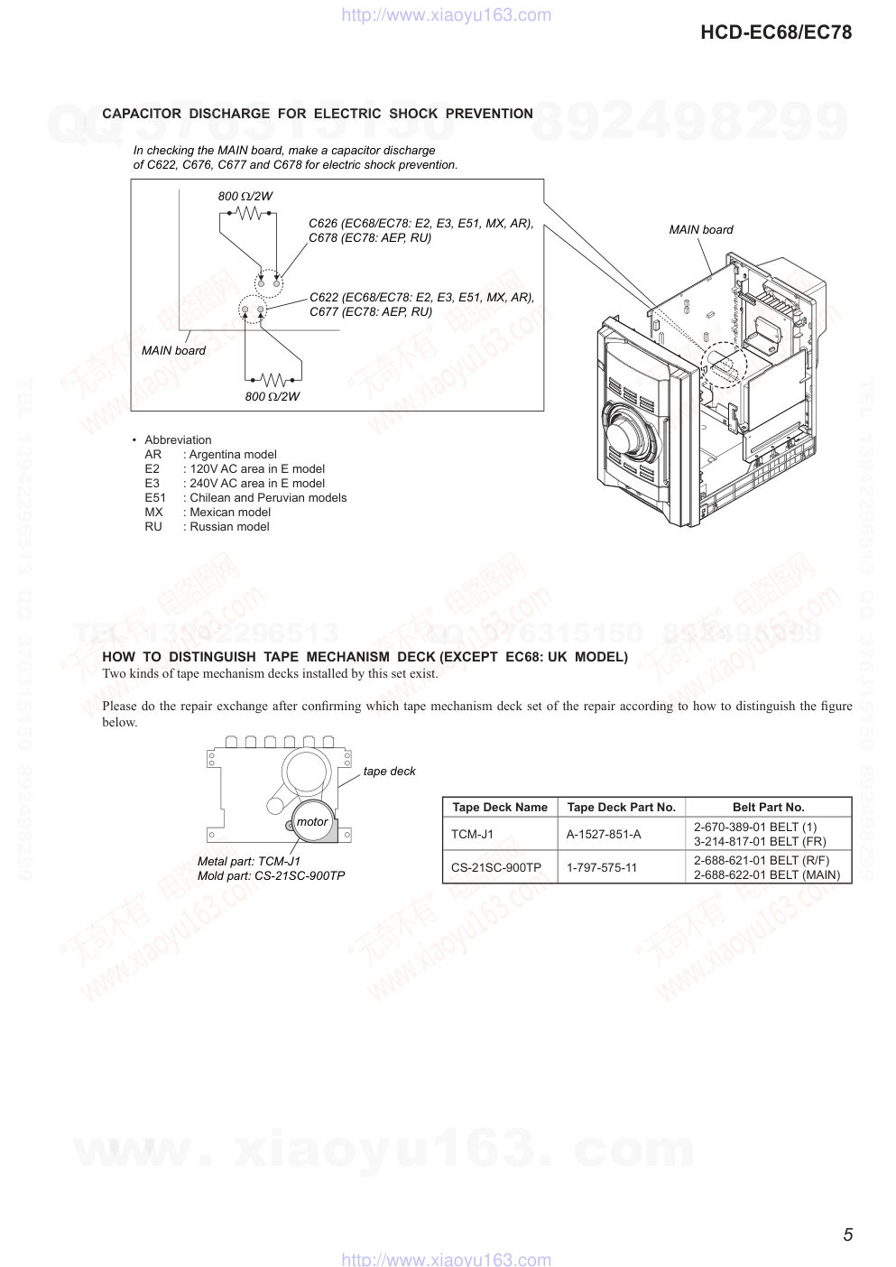 索尼SONY HCD-EC78音响电路图-4