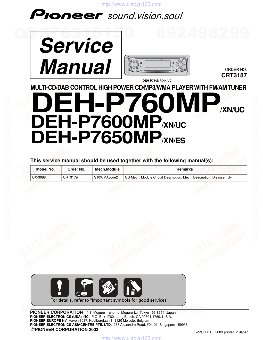 先锋PIONEER DEH-P760MPXNUC电路图-0