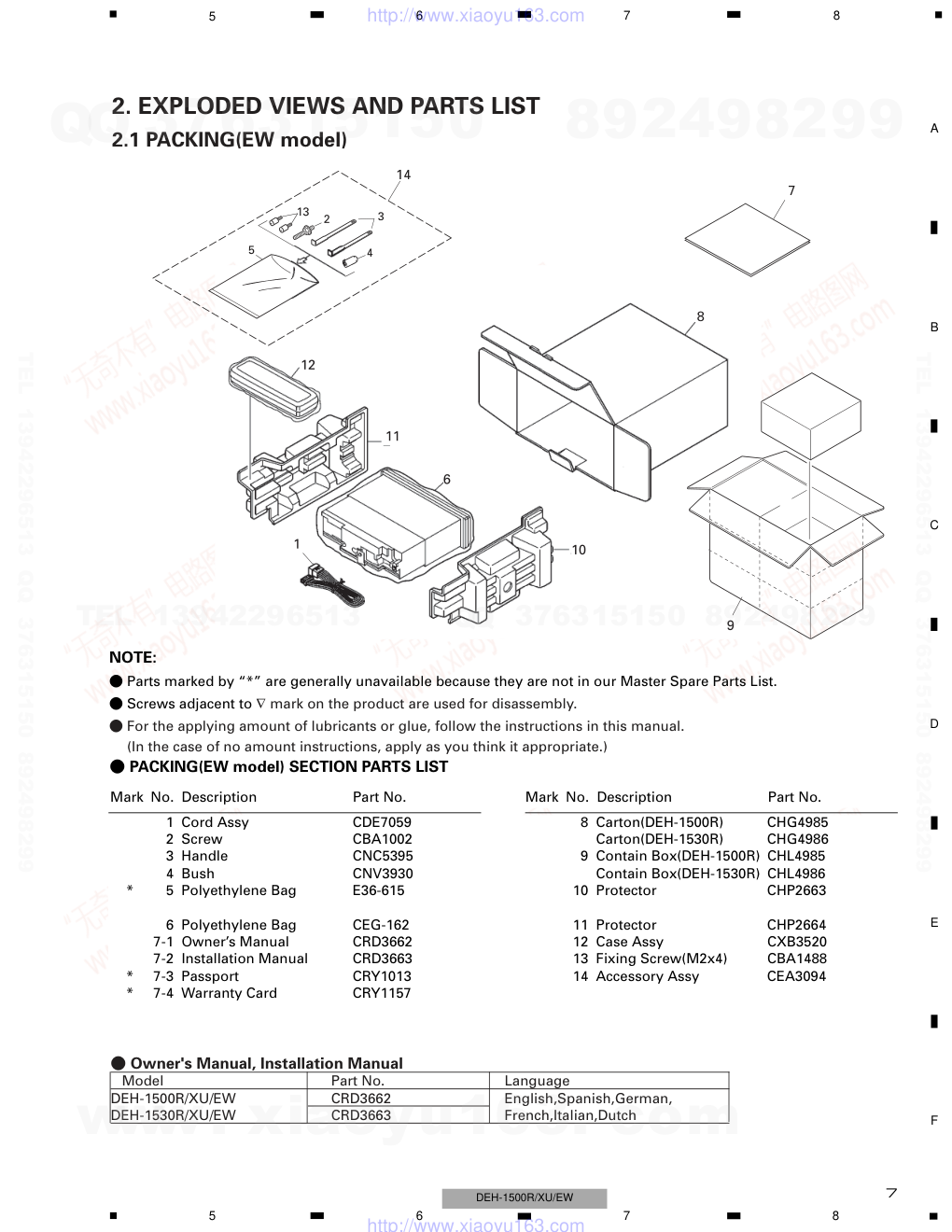 先锋PIONEER DEH-1530RXUEW电路图-6 先锋PIONEER DEH-1530RXUEW电路图-6