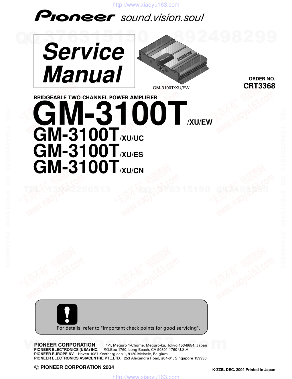 先锋PIONEER GM-3100T音响电路图-0 先锋PIONEER GM-3100T音响电路图-0