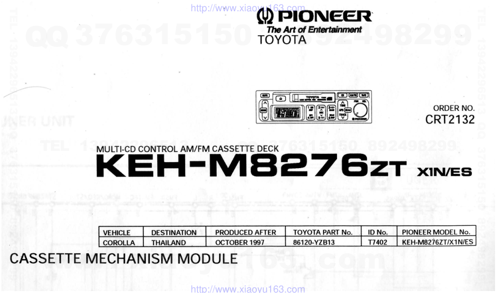 先锋PIONEER KEH-M8276ZT音响电路图-0 先锋PIONEER KEH-M8276ZT音响电路图-0