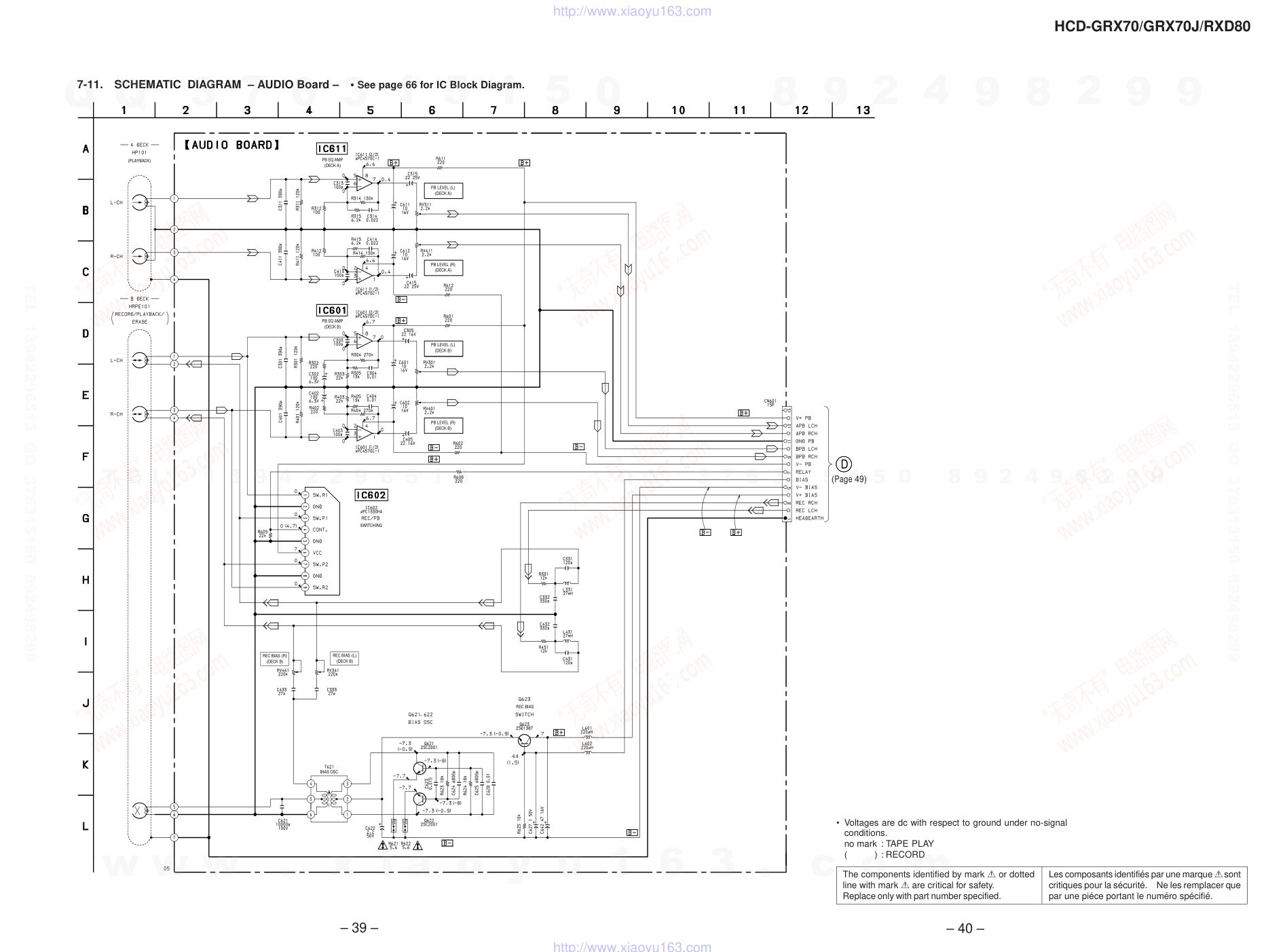 索尼SONY HCD-GRX70音响电路图-3 索尼SONY HCD-GRX70音响电路图-3