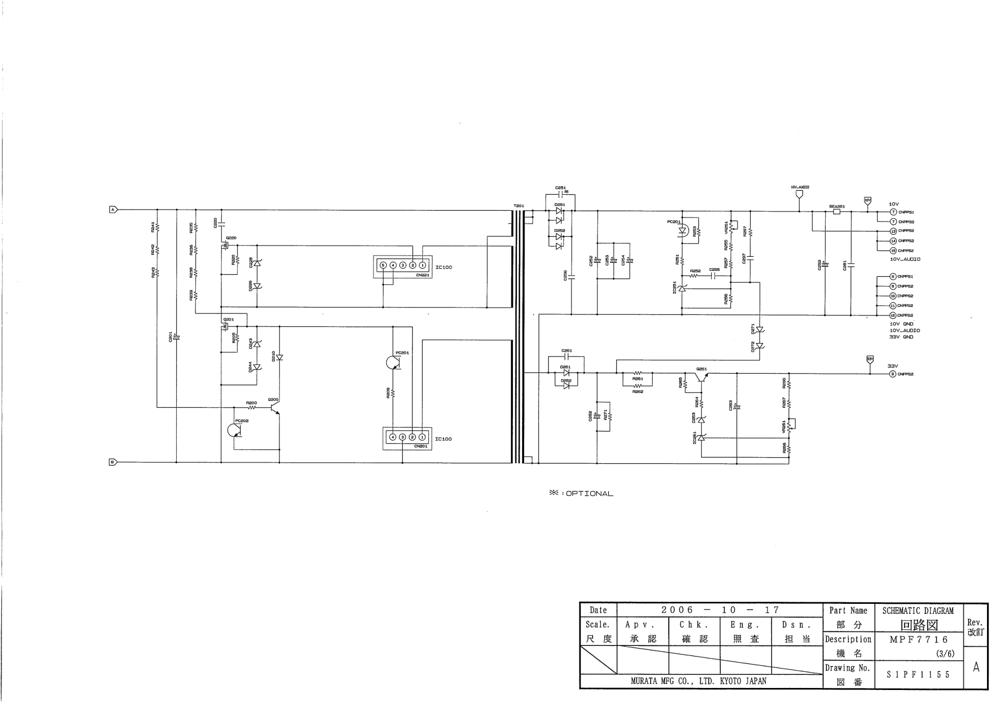 日立50PD9900TC等离子电源板电路图-2