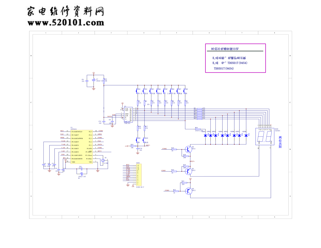 苏泊尔电磁炉T0501T灯板电路图-0 苏泊尔电磁炉T0501T灯板电路图-0