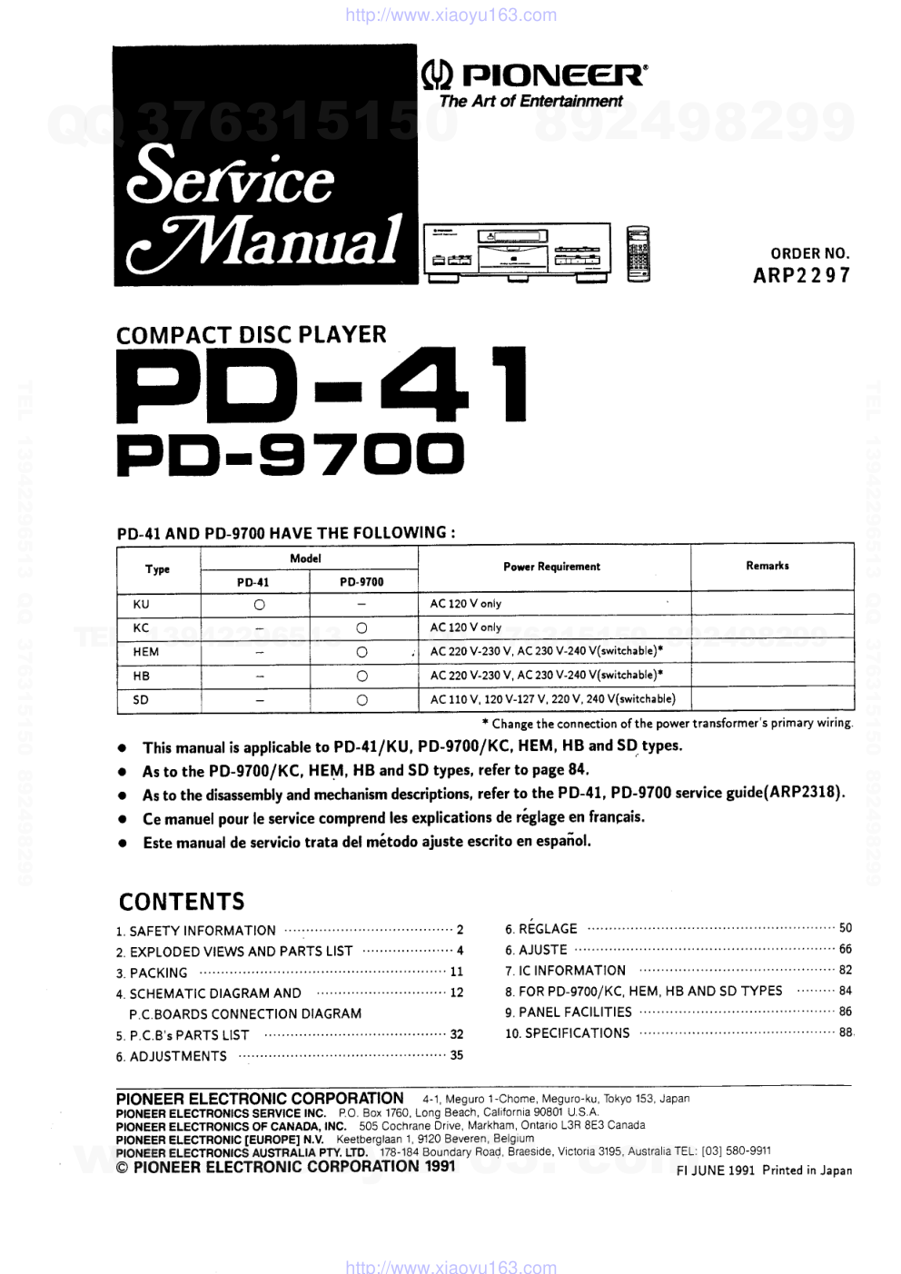 先锋PIONEER PD-41音响电路图-0 先锋PIONEER PD-41音响电路图-0
