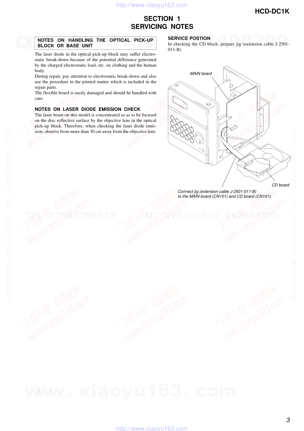 索尼SONY HCD-DC1K音响电路图-2 索尼SONY HCD-DC1K音响电路图-2