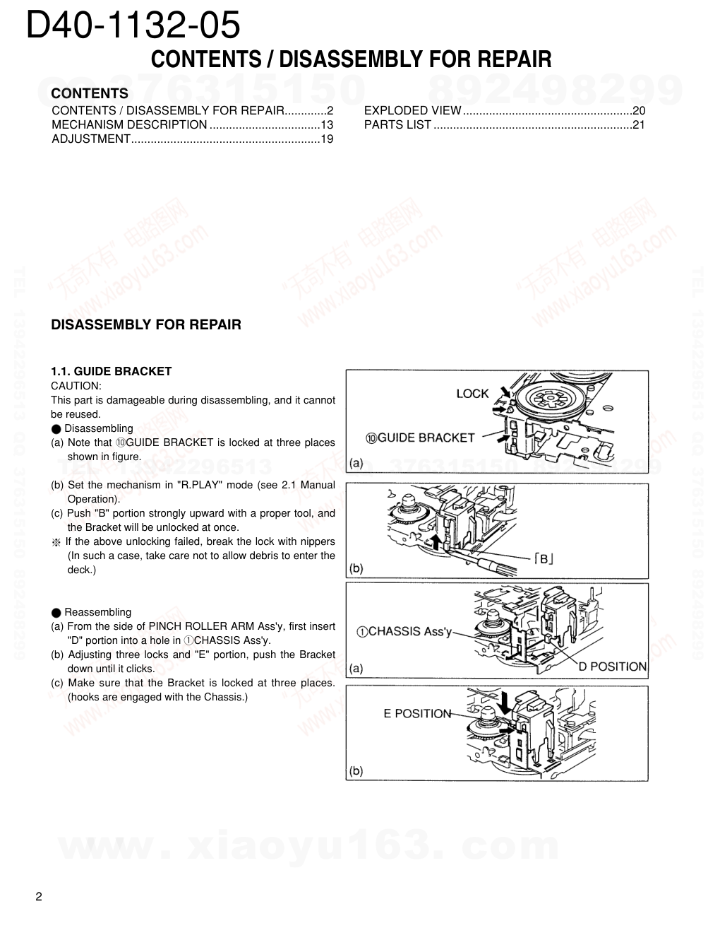 建伍KENWOOD D40-1132-05 卡带机维修手册-1