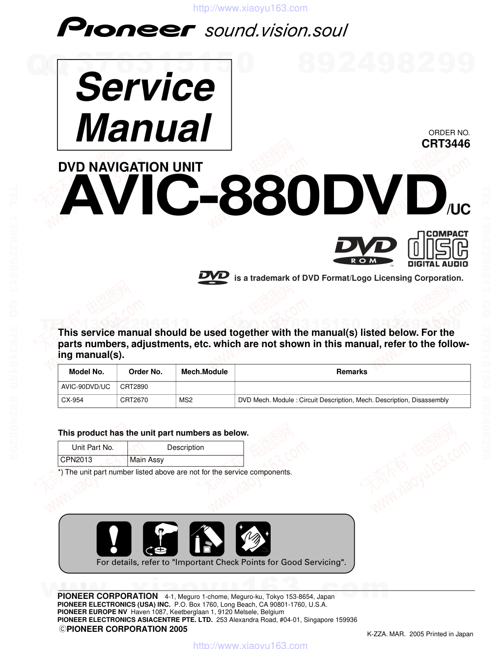 先锋PIONEER AVIC-880DVD音响电路原理图-0 先锋PIONEER AVIC-880DVD音响电路原理图-0