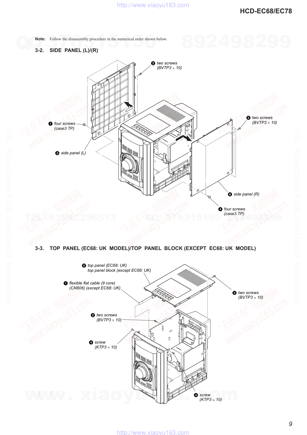 索尼SONY HCD-EC78音响电路图-8
