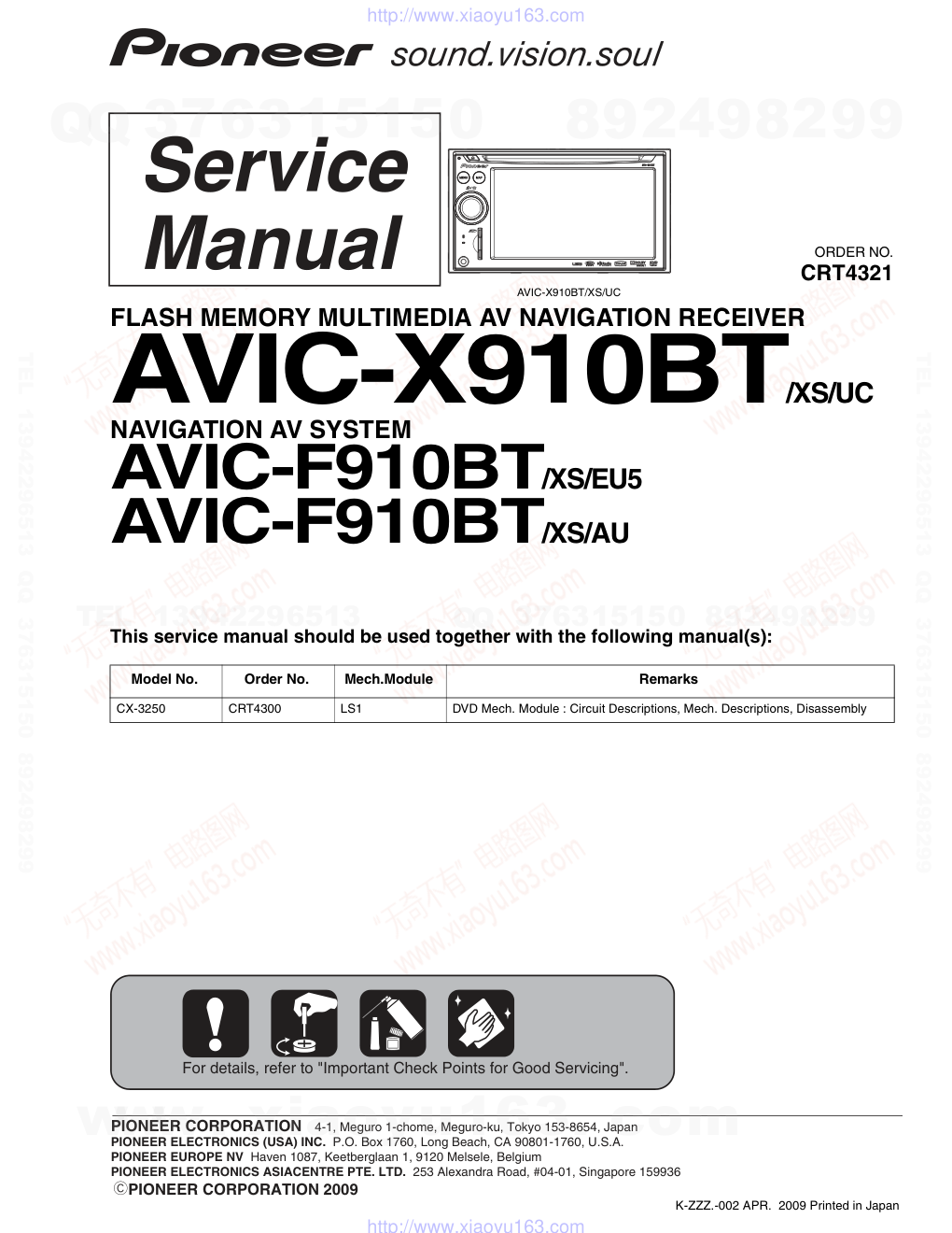 先锋PIONEER AVIC-F910BT音响电路图-0