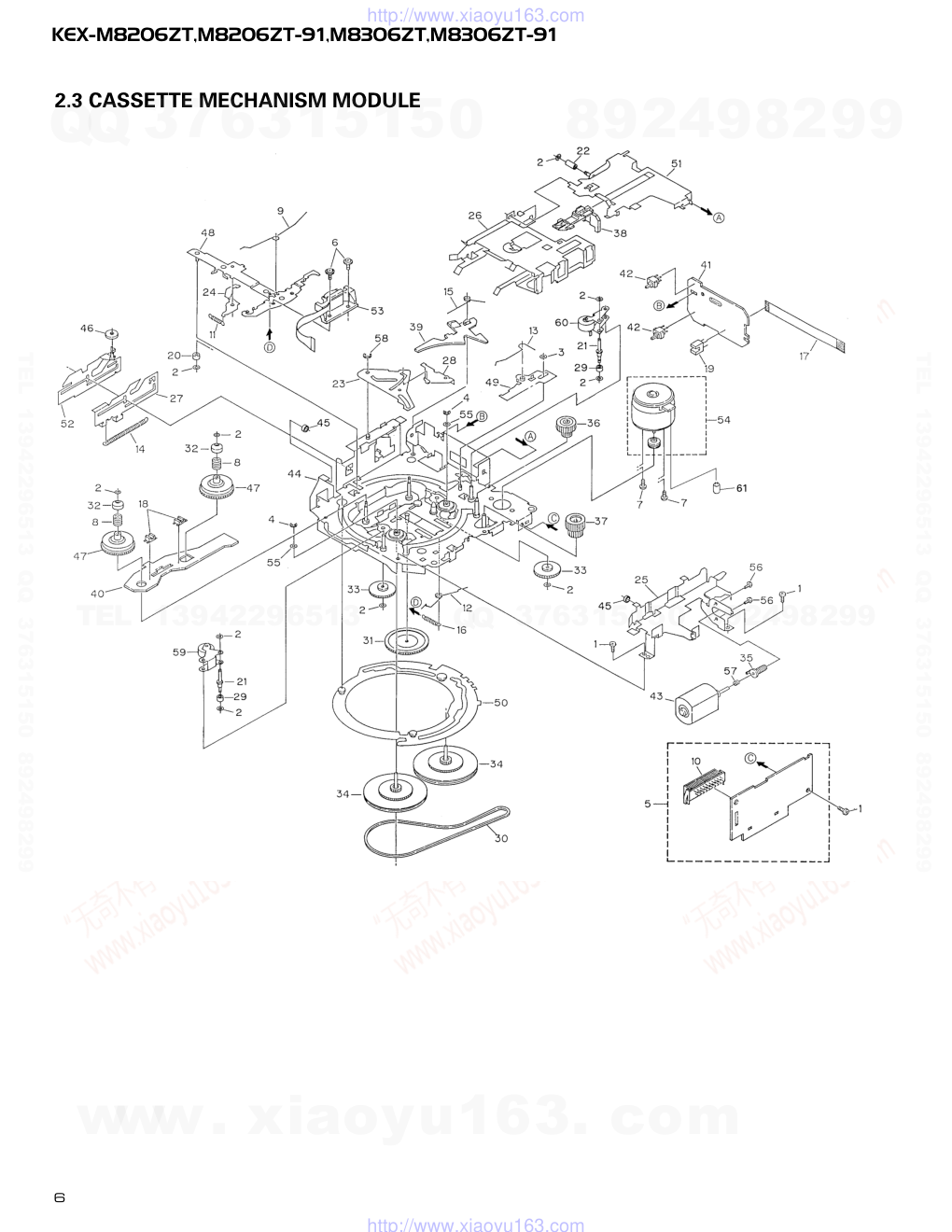 先锋PIONEER KEX-M8306ZT-91音响电路图-5 先锋PIONEER KEX-M8306ZT-91音响电路图-5