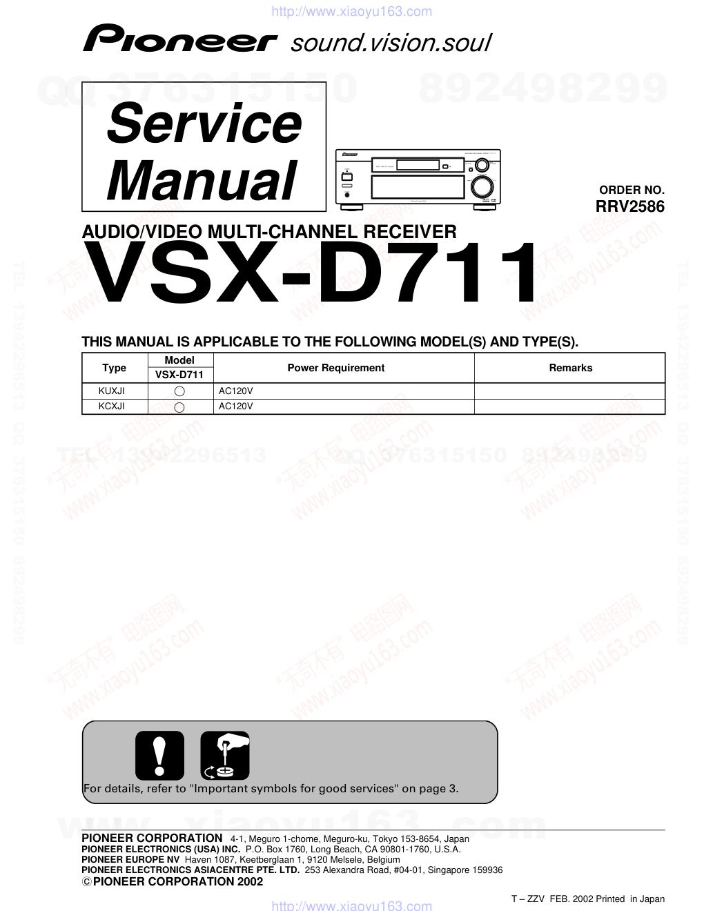 先锋PIONEER VSX-D711电路图-0 先锋PIONEER VSX-D711电路图-0
