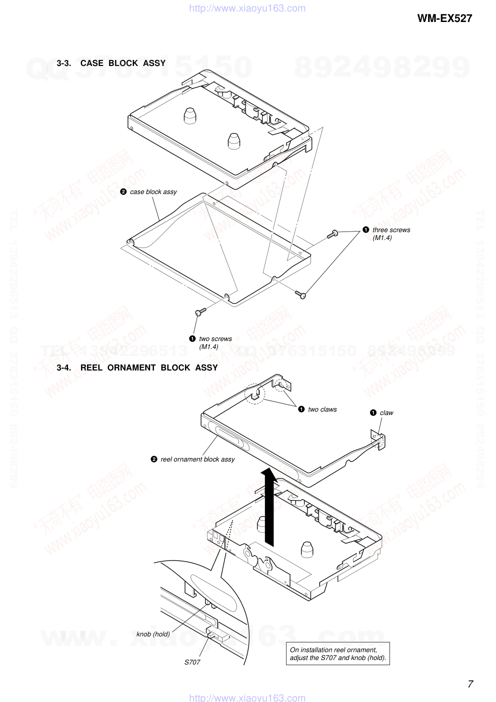 索尼SONY WM-EX527电路图-6 索尼SONY WM-EX527电路图-6