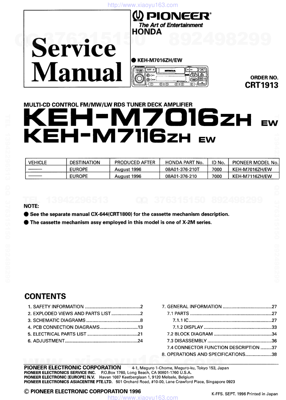 先锋PIONEER KEH-M7016ZH音响电路图-0 先锋PIONEER KEH-M7016ZH音响电路图-0
