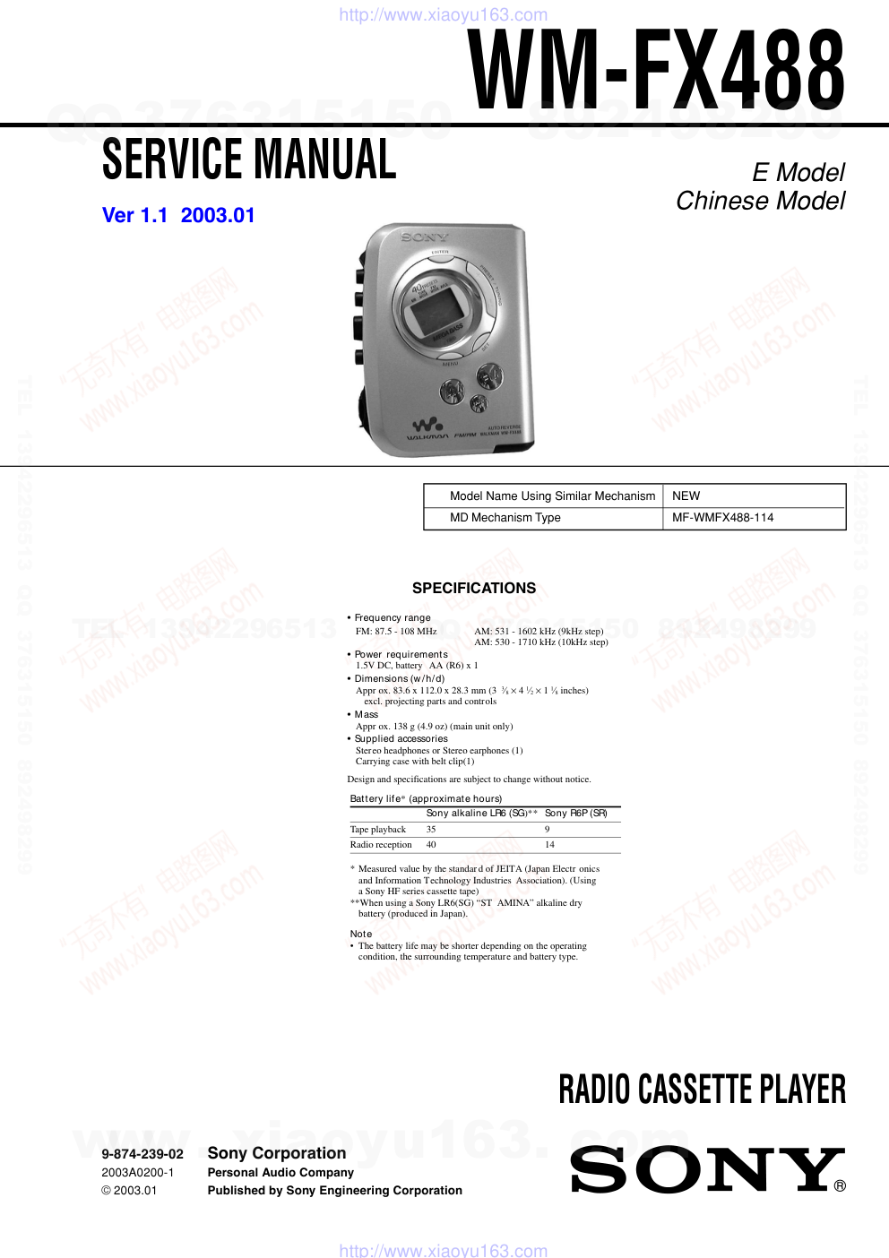 索尼SONY WM-FX488电路图-0 索尼SONY WM-FX488电路图-0