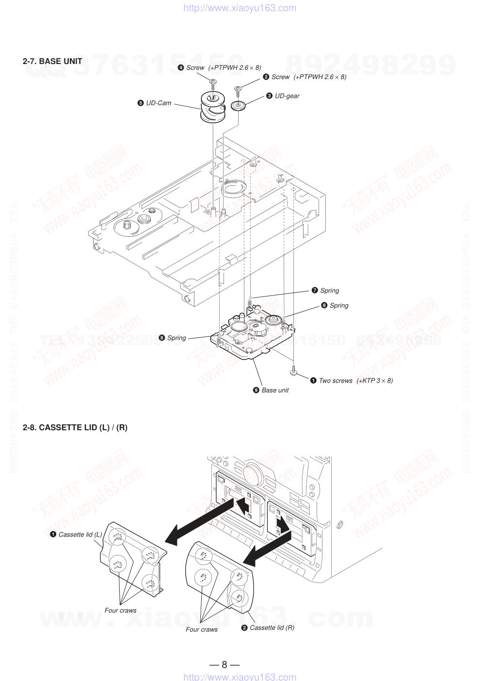 索尼SONY HCD-GRX2音响电路图-7 索尼SONY HCD-GRX2音响电路图-7