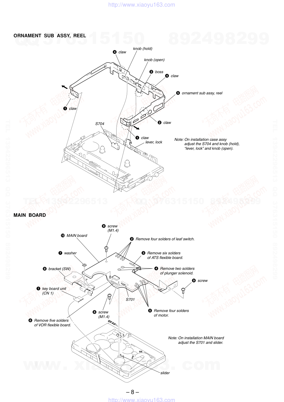 索尼SONY TCS-100DV电路图-7 索尼SONY TCS-100DV电路图-7