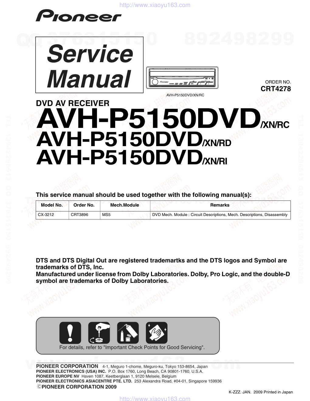 先锋PIONEER AVH-P5100DVD音响电路图-0