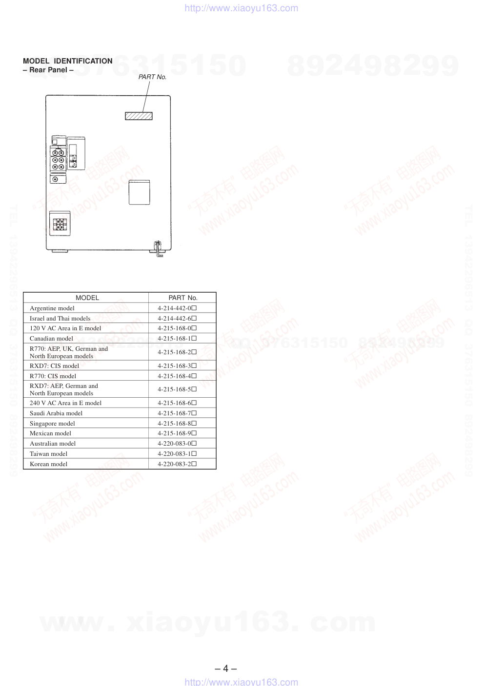 索尼SONY HCD-GRX50音响图纸-3 索尼SONY HCD-GRX50音响图纸-3