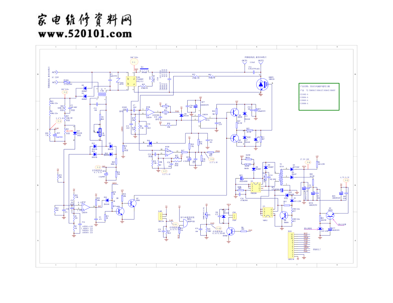 苏泊尔电磁炉TD0501T主板(瑞德板)电路图-0 苏泊尔电磁炉TD0501T主板(瑞德板)电路图-0