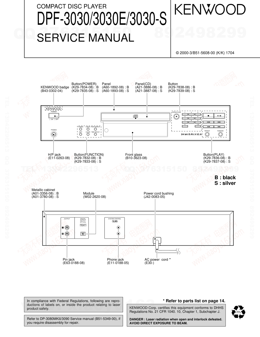 建伍KENWOOD DPF-3030E CD播放机维修手册-0