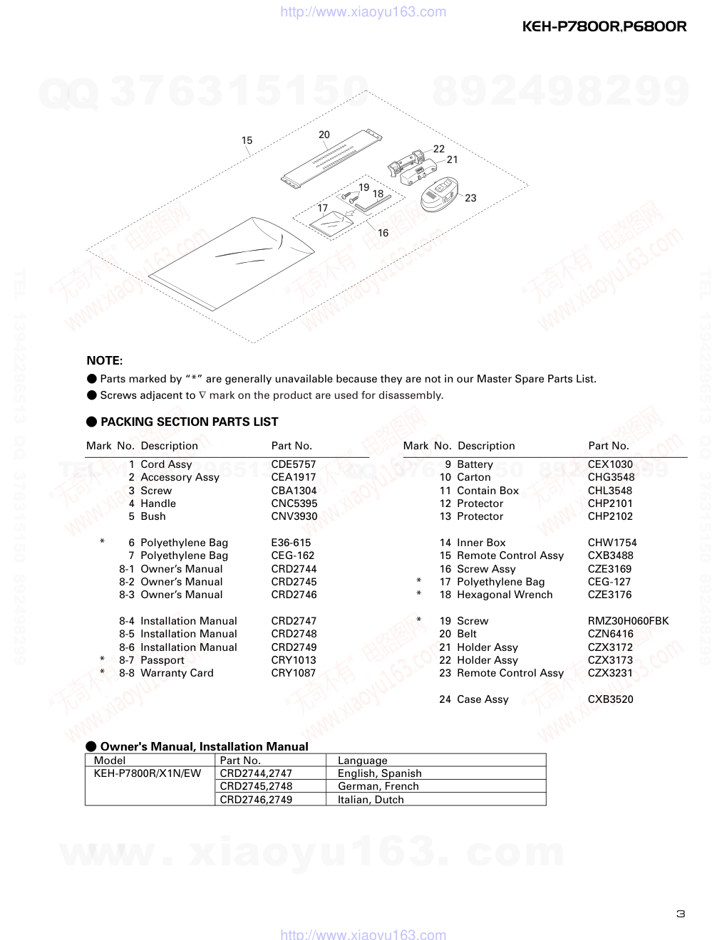 先锋PIONEER KEH-P7800R音响电路图-2 先锋PIONEER KEH-P7800R音响电路图-2
