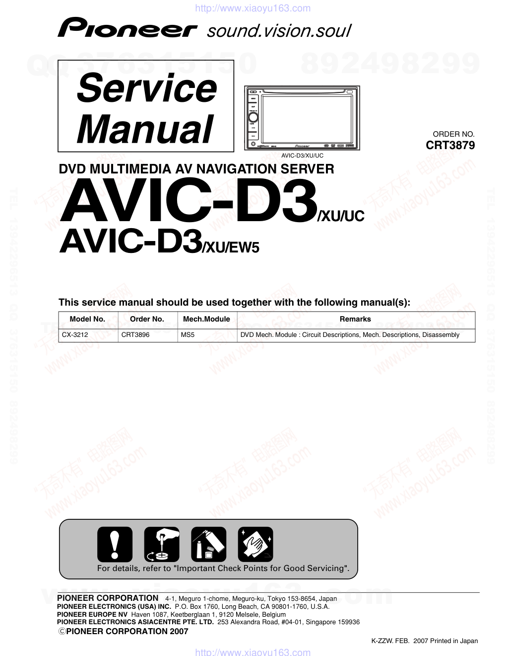 先锋PIONEER AVIC-D3音响电路图-0 先锋PIONEER AVIC-D3音响电路图-0