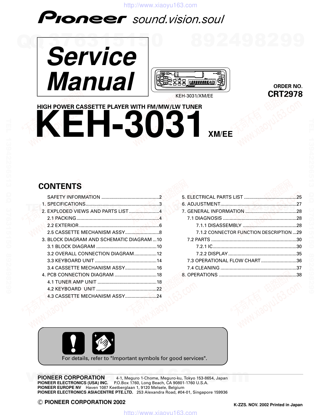 先锋PIONEER KEH-3031音响电路图-0 先锋PIONEER KEH-3031音响电路图-0
