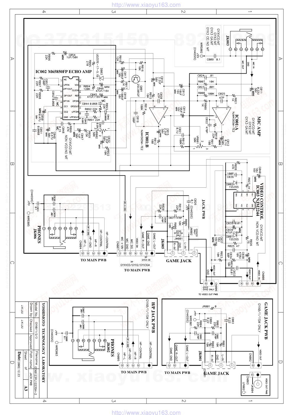 索尼SONY GYX系列组合音响电路图-4