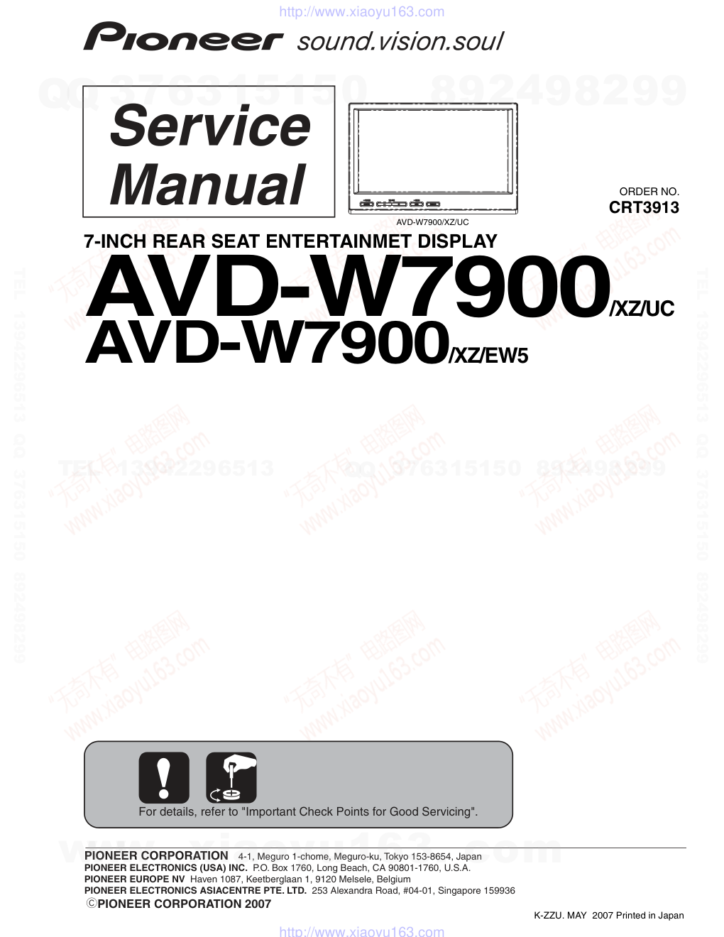 先锋PIONEER AVD-W7900音响电路原理图-0