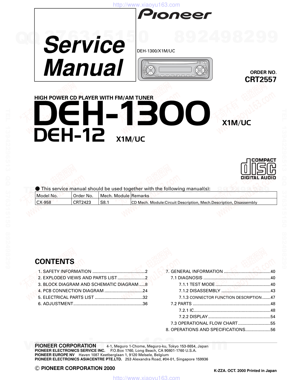 先锋PIONEER DEH-1300UC电路图-0