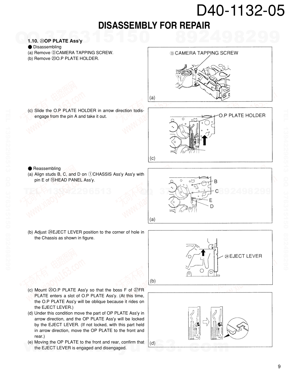 建伍KENWOOD D40-1132-05 卡带机维修手册-8