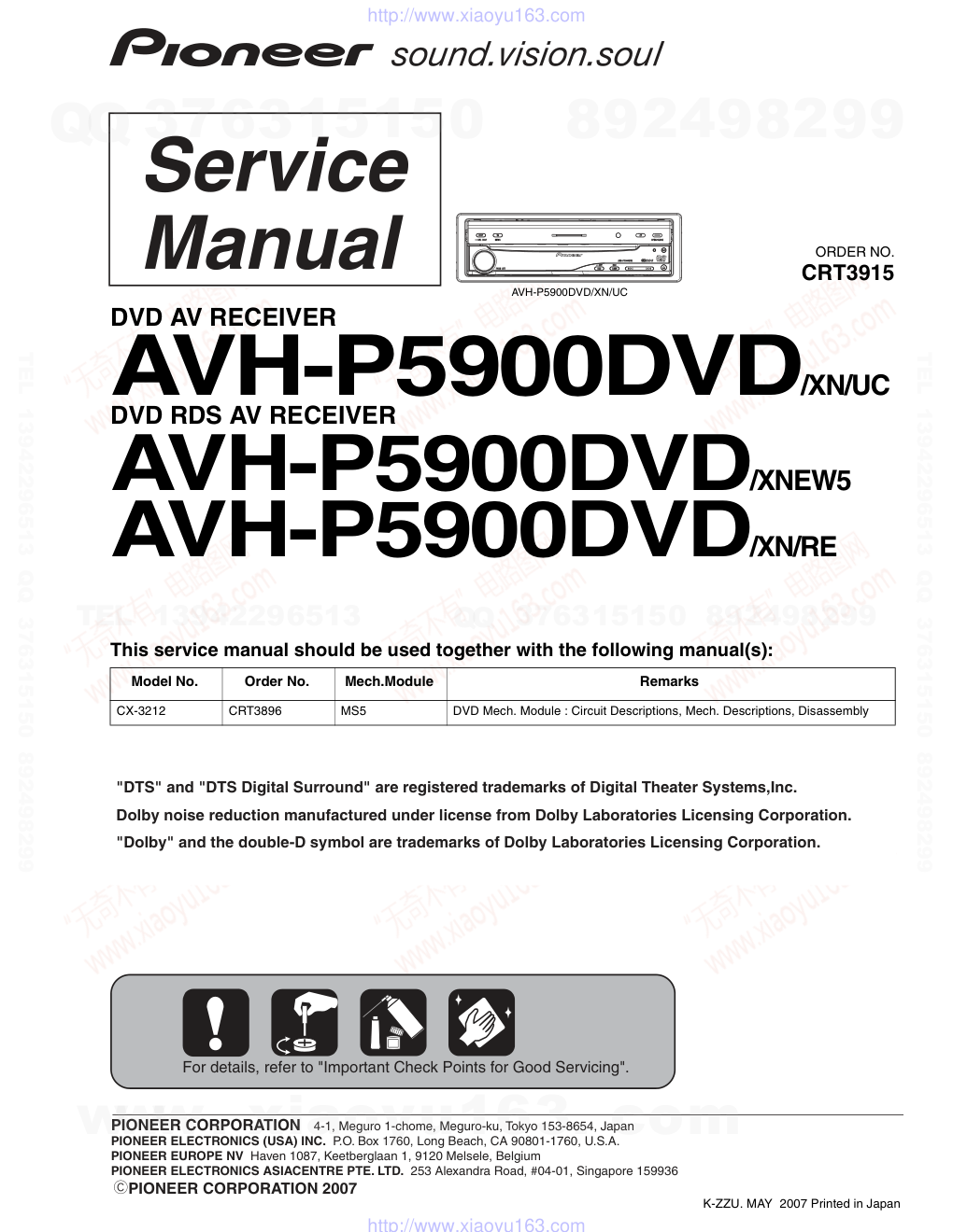 先锋PIONEER AVH-P5900DVD音响电路图-0