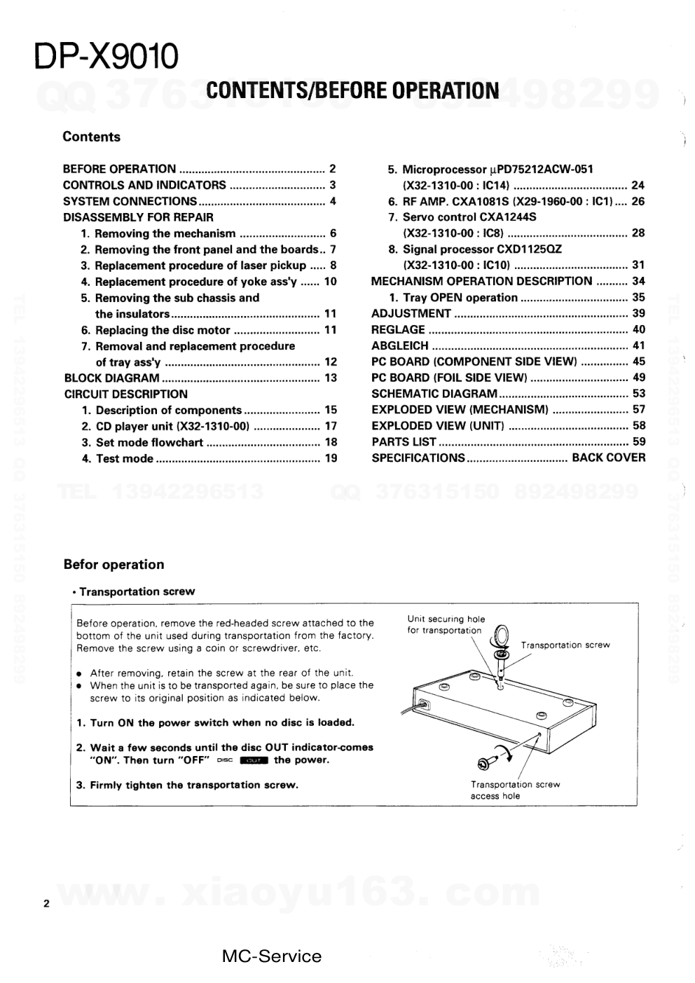 建伍KENWOOD DP-X9010 CD播放机维修手册-1 建伍KENWOOD DP-X9010 CD播放机维修手册-1