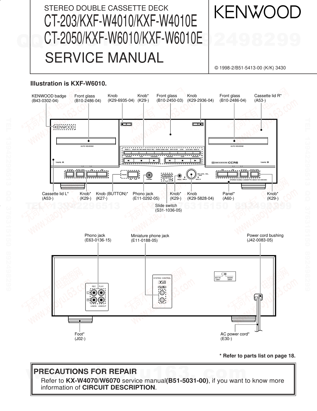 建伍KENWOOD KXF-W4010双碟播放机维修手册-0 建伍KENWOOD KXF-W4010双碟播放机维修手册-0