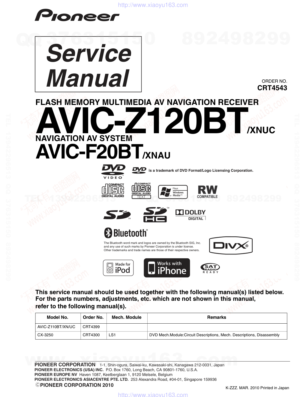 先锋PIONEER AVIC-F20BT音响电路原理图-0 先锋PIONEER AVIC-F20BT音响电路原理图-0