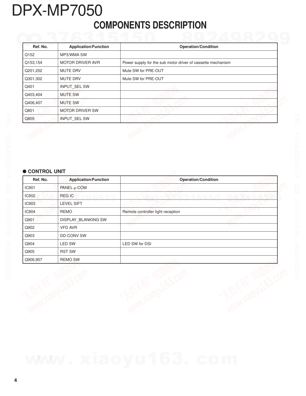 建伍KENWOOD DPX-MP7050 卡式CD接收机维修手册-3 建伍KENWOOD DPX-MP7050 卡式CD接收机维修手册-3