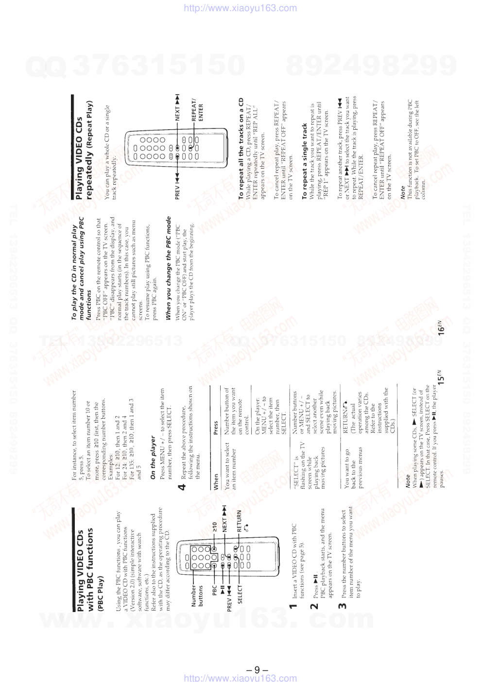 索尼SONY D-V8000音响电路原理图-8 索尼SONY D-V8000音响电路原理图-8