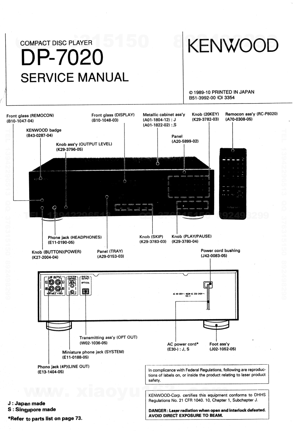 建伍KENWOOD DP-7020 CD播放机电路图-0 建伍KENWOOD DP-7020 CD播放机电路图-0