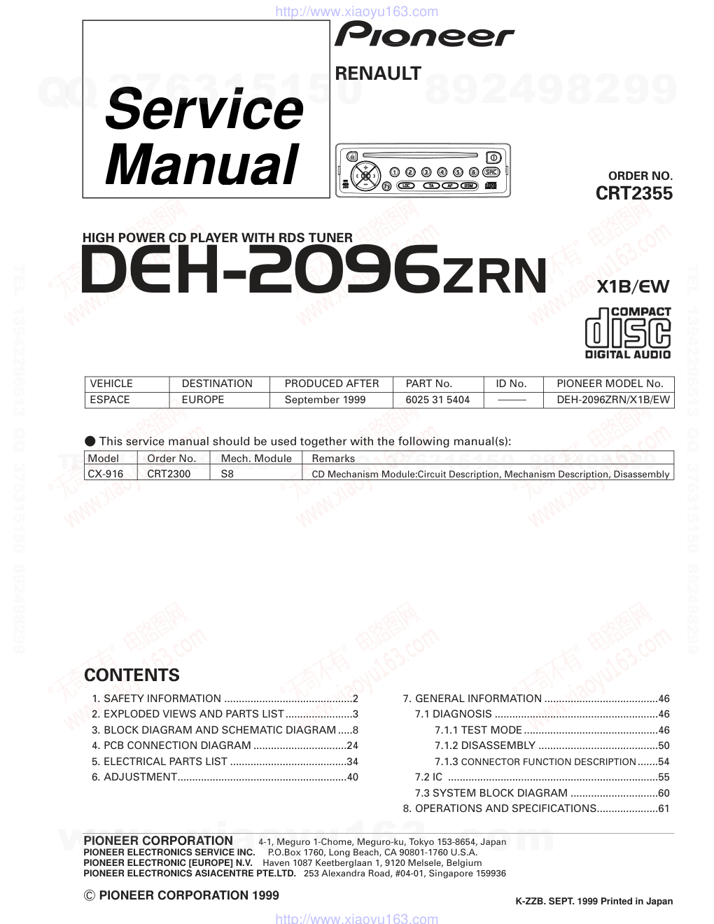 先锋PIONEER DEH-2096ZRNX1B电路图-0 先锋PIONEER DEH-2096ZRNX1B电路图-0